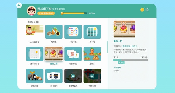 意波波APP