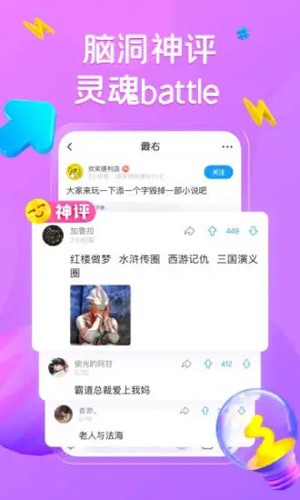 appƶƶv6.5.2