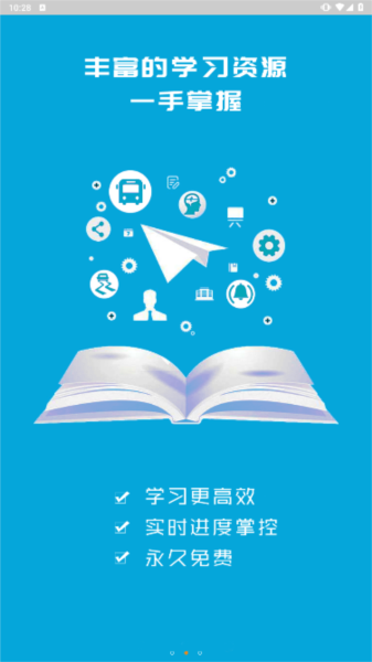 广西运政教育1