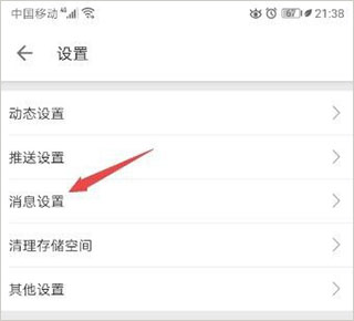 哔哩哔哩21