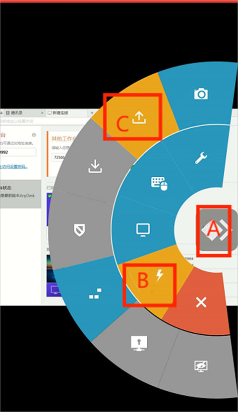 如何传文件截图2