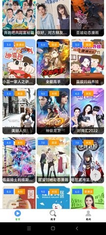 极影追剧最新版