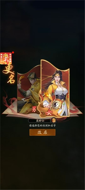 将魂师官方版下载 v1.0.2
