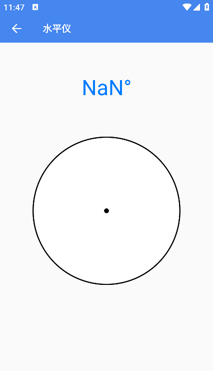 超级工具箱下载最新版