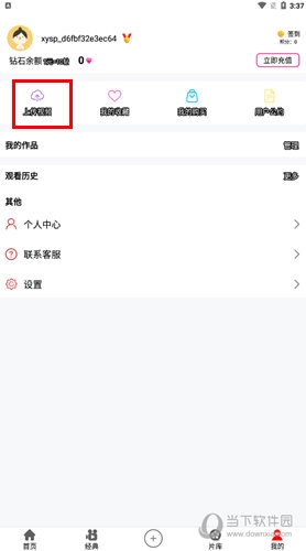 西影视频怎么给短视频添加音效