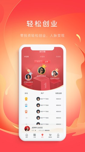 TCL之家app v2.98.0