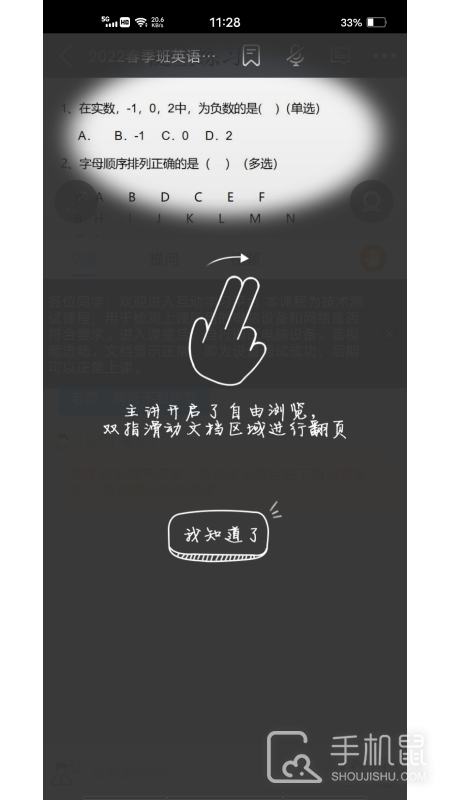 无限宝 v16.0.20250414