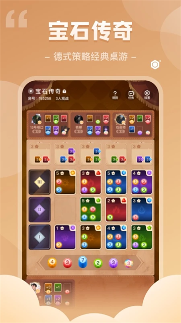我是谜app