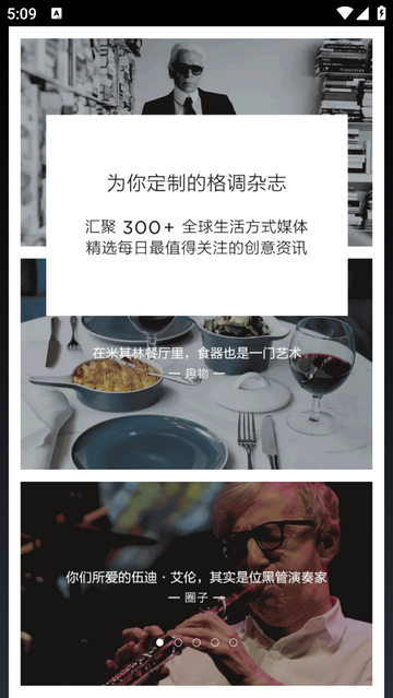 良倉2025最新版app