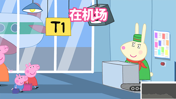 小猪佩奇假日冒险中文版 v1.2.13安卓版 