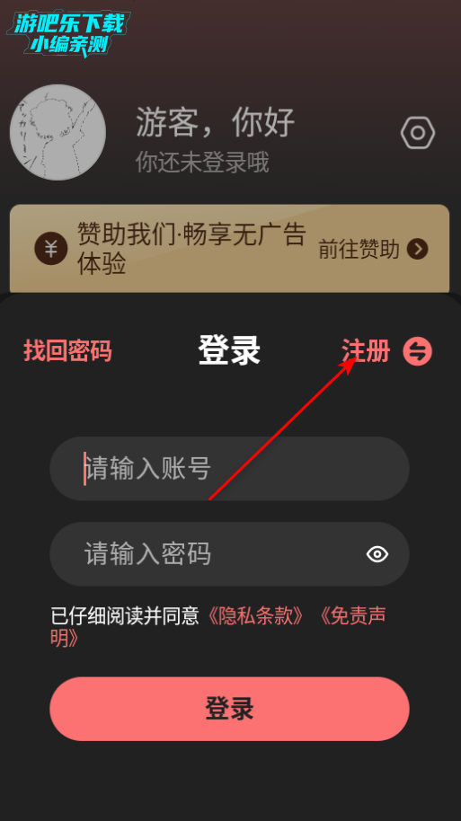稀饭动漫ios安装包最新版