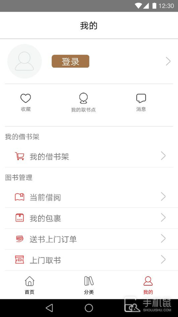 杨浦书界 v1.52
