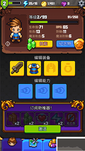 探索冲刺2中文版 v1.4.07安卓版 