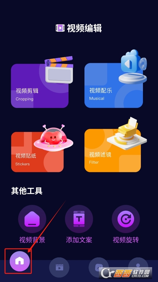 weights唱拍app官方下載 V1.1最新版截圖2