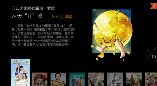 vst全聚合电视版