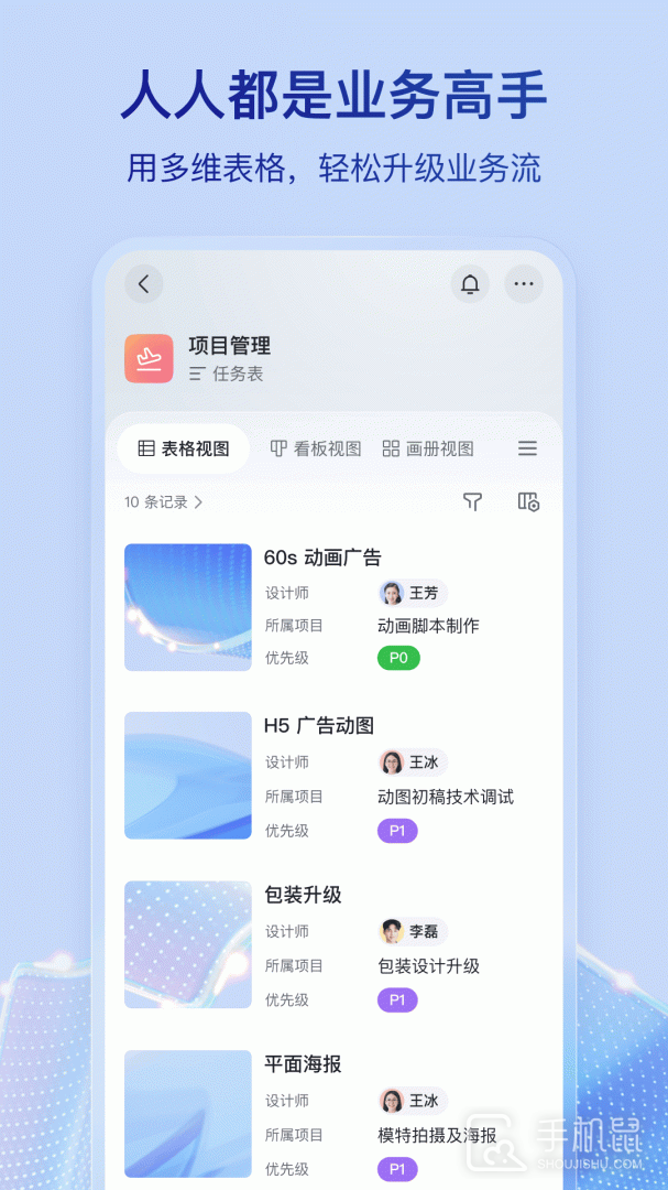 飞书 v7.41.11