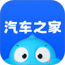 汽车之家报价大全2025最新版 V11.76.3