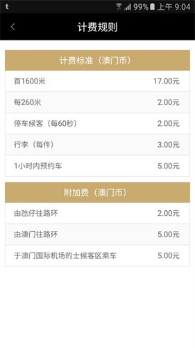 ŵappv3.3.6