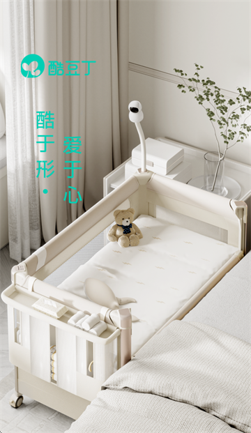 酷豆丁官方下载