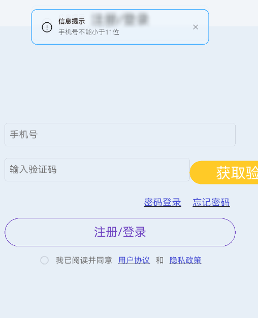 闪铺汽车