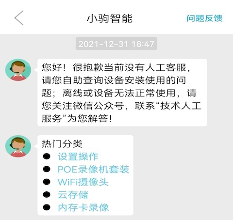 lincam手机版软件优势