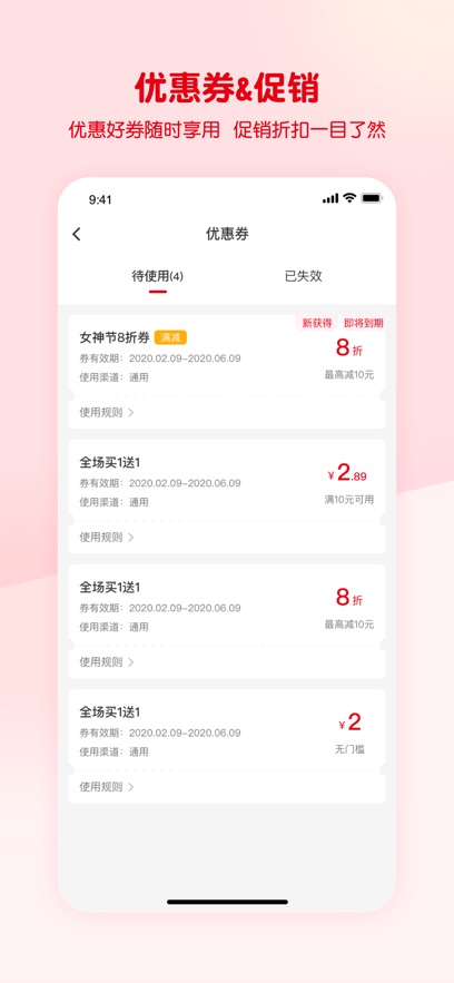 ѩapp氲װv3.3.22 ׿