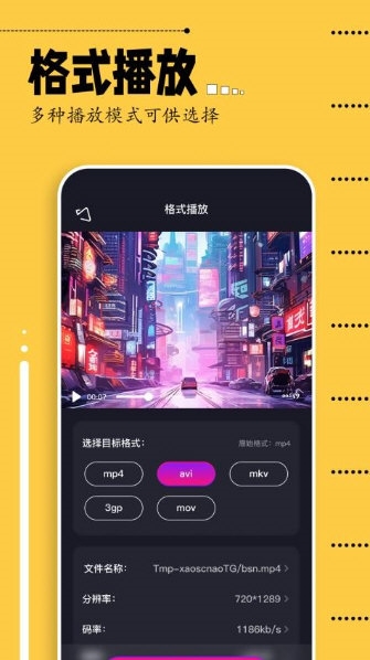 即录剪辑3