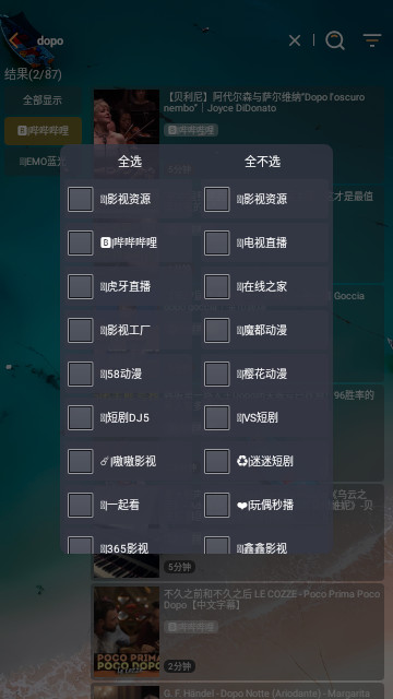 峰影影视免费版