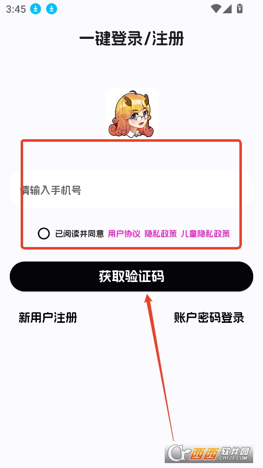 麒麟單詞APP官方手機版