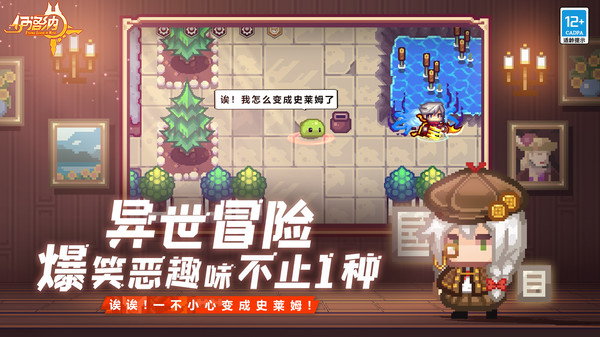 伊洛纳2