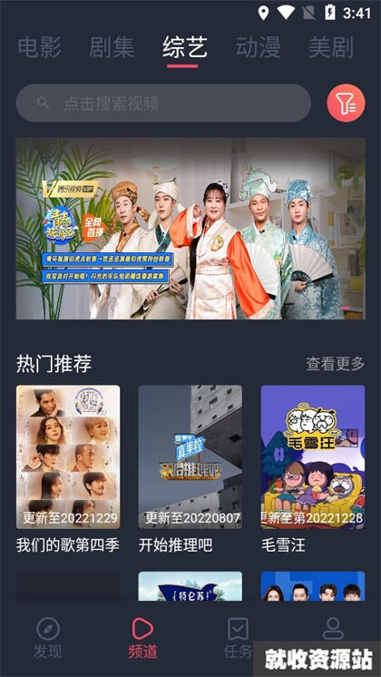 木兰影院追剧app下载截图