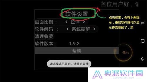 小白电视纯净版