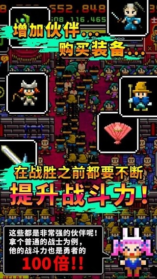 魔王又如何中文版下载 v1.0.0