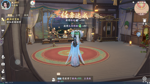 浮生忆玲珑图片16