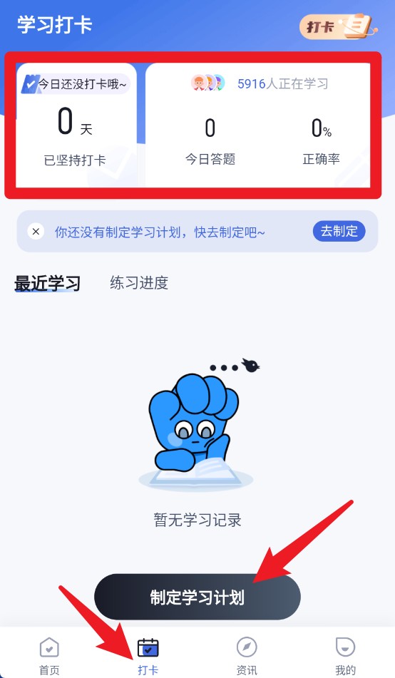 助产士考试聚题库