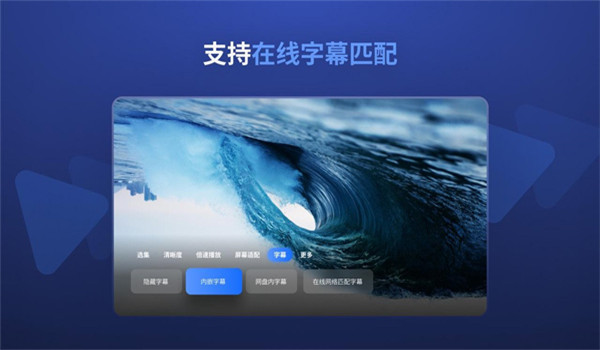 迅雷云盘tv版 v2.4.1.21