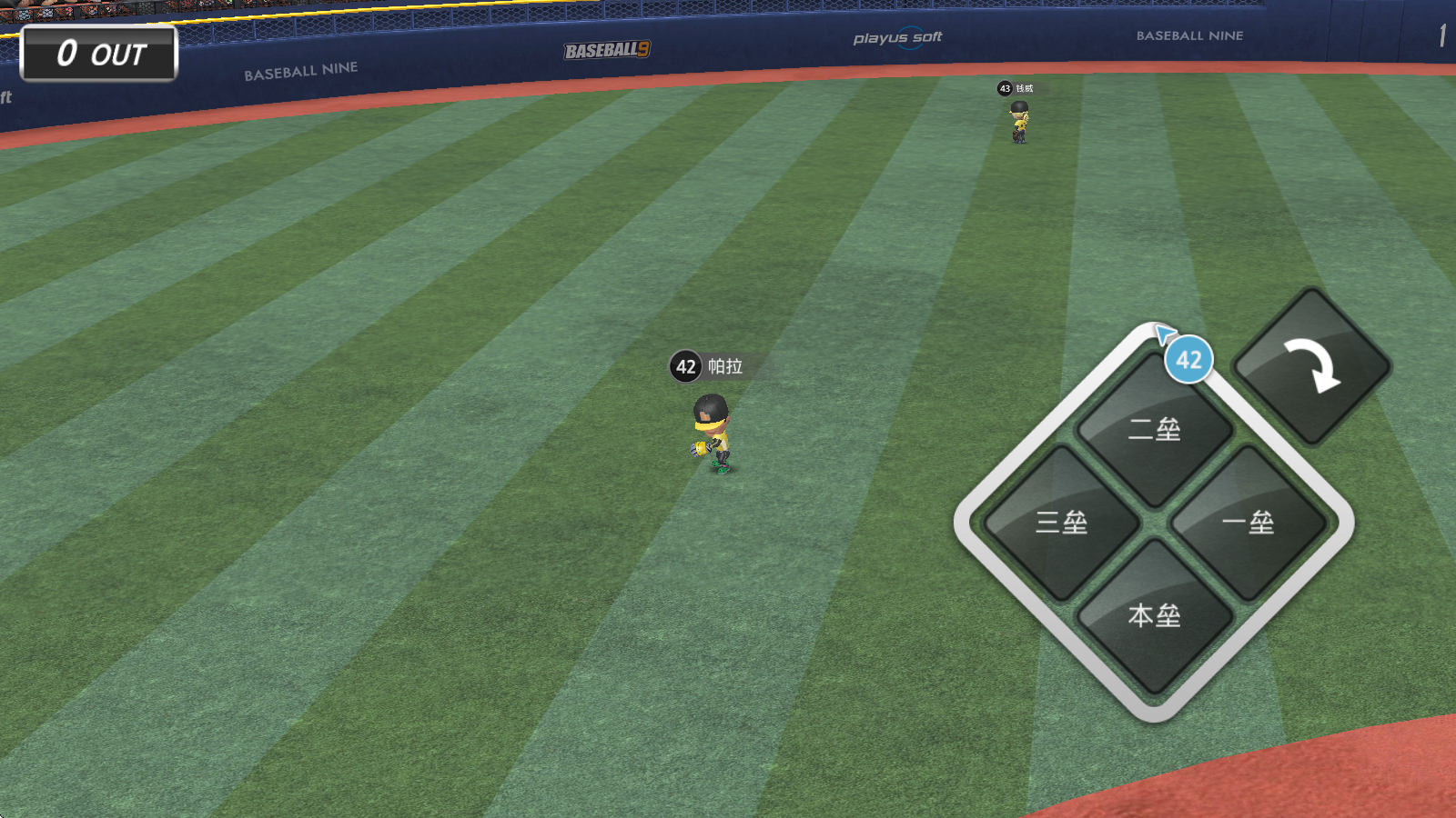 职业棒球9中文版