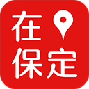 在保定app v7.5.4安卓版