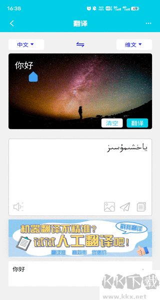 άͨappv4.4.2
