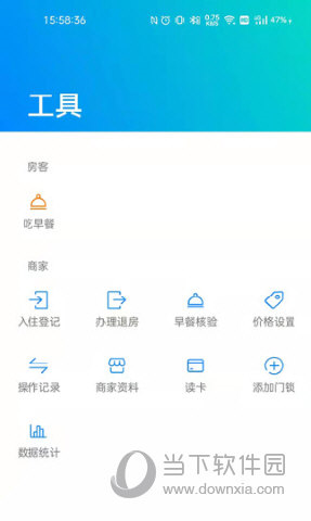 外星锁