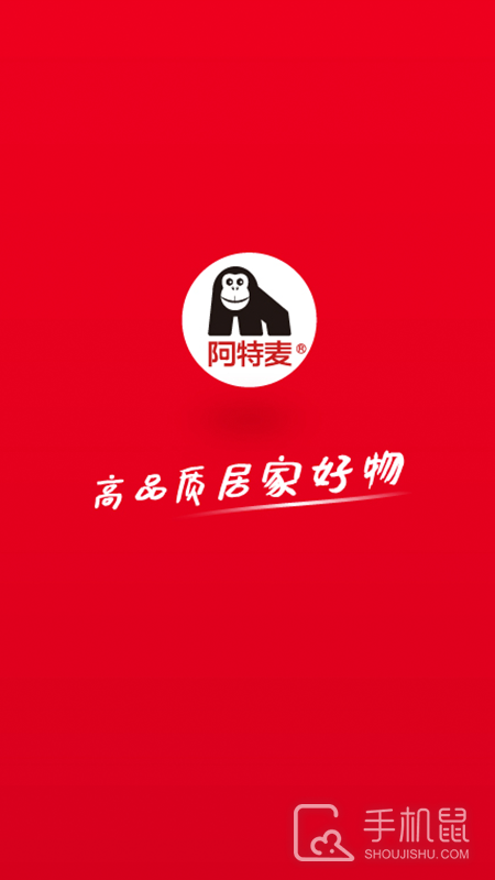 阿特麦 v3.30.0