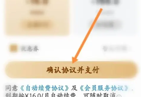 网易新闻头条版13