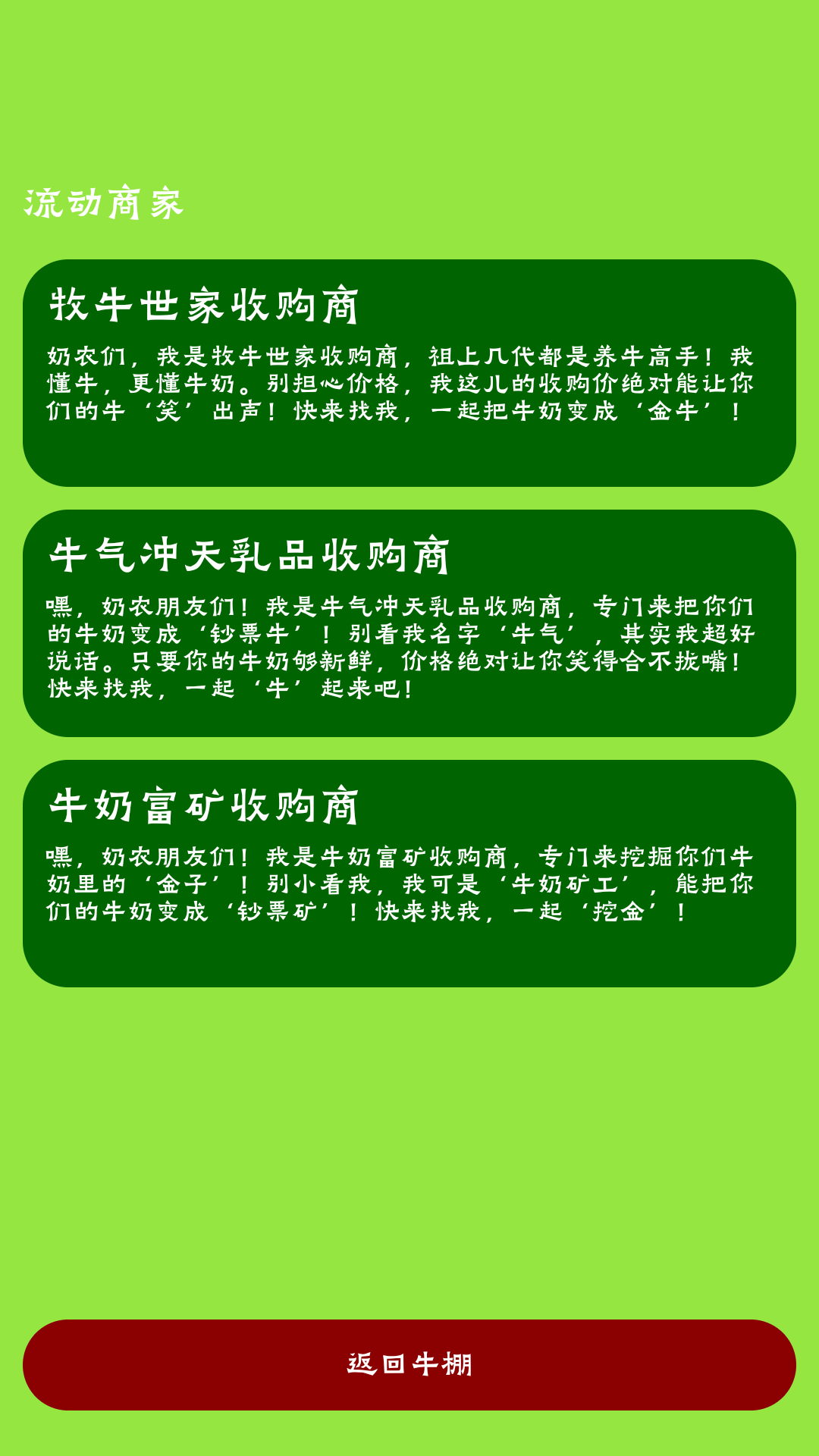 ţﴫ v1.0.04-3
