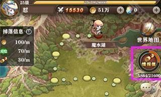苍之纪元新手攻略2