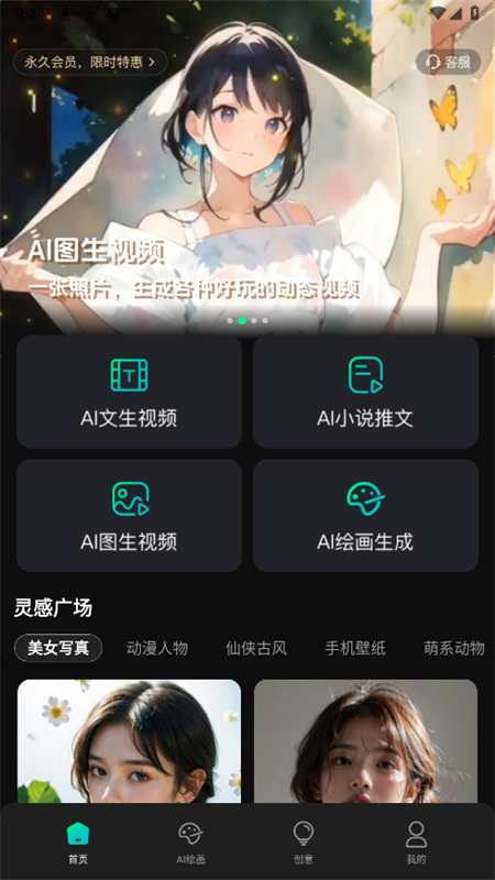 AIƵ