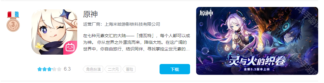 《云原神》b服地址位置一览