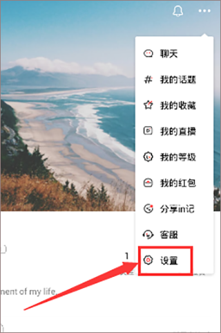 in美图软件8