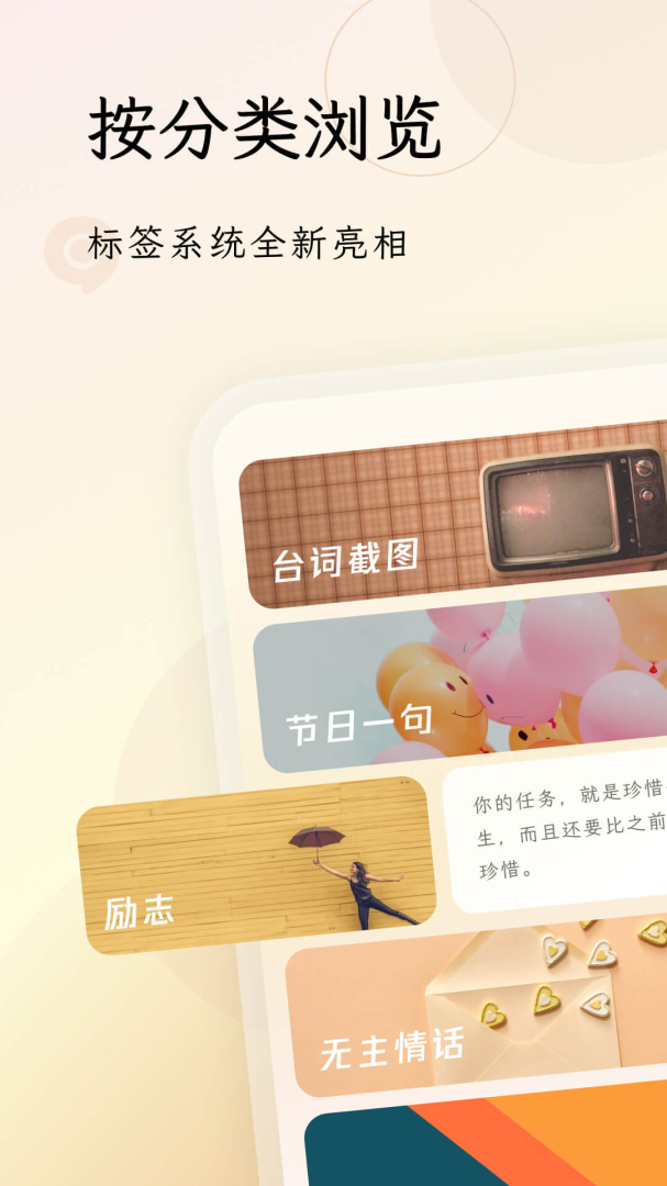 句读 v5.0.8
