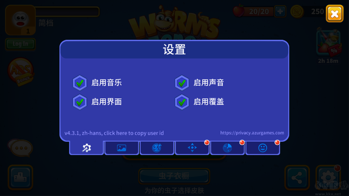 贪吃蛇国际版 v6.8.0安卓版 