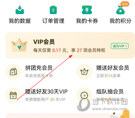 企业查询宝官方下载